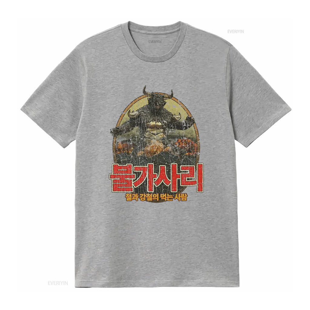 1985 Pulgasari Eater of Iron Steel Vintage Men's T Shirt Retro Monster Design High Quality Print Perfect for Classic Movie Fans