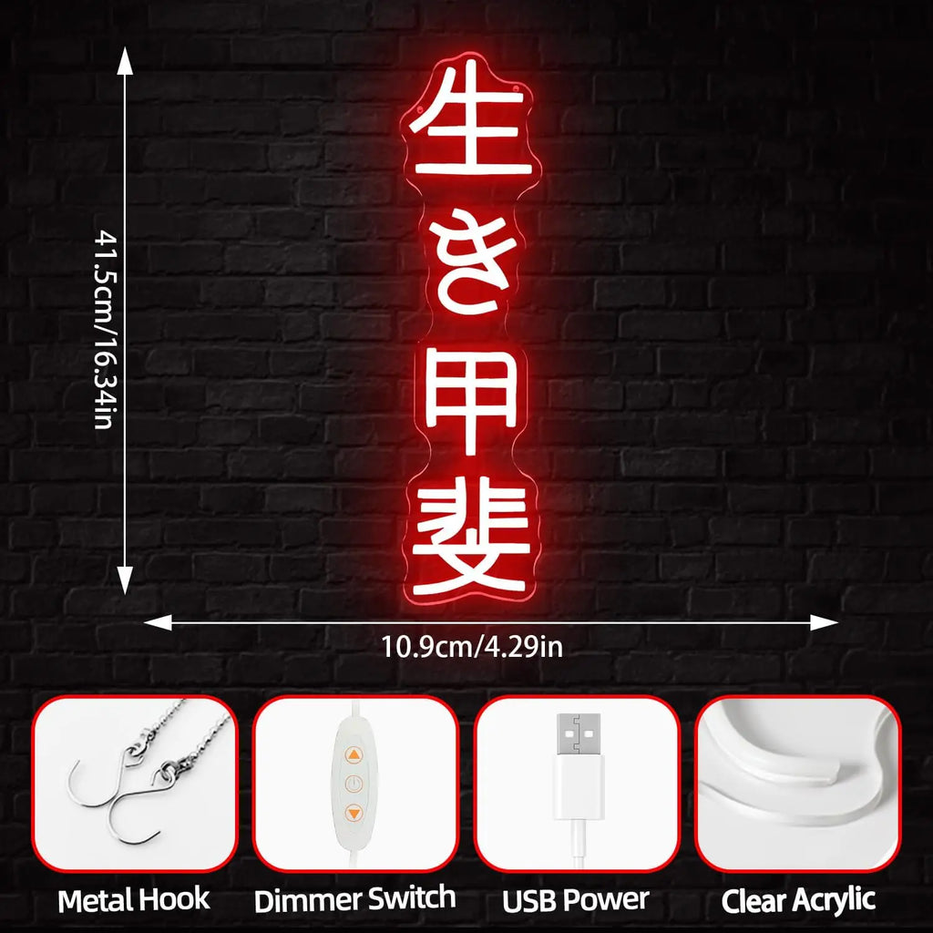 Japanese Birthday Ikigai Neon Sign USB Powered LED Light for Bar Party Gaming Room Bedroom Aesthetic Decoration Art Wall Light