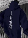 Mens Fashion Casual Style Hooded Sweatshirt Harajuku Male Tops Fashion Streetwear Hoodie Japanese Letter Pattern Men's Hoodie
