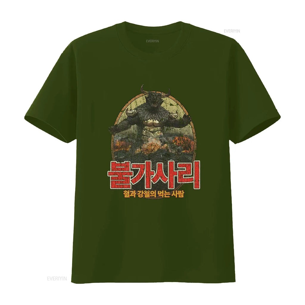 1985 Pulgasari Eater of Iron Steel Vintage Men's T Shirt Retro Monster Design High Quality Print Perfect for Classic Movie Fans