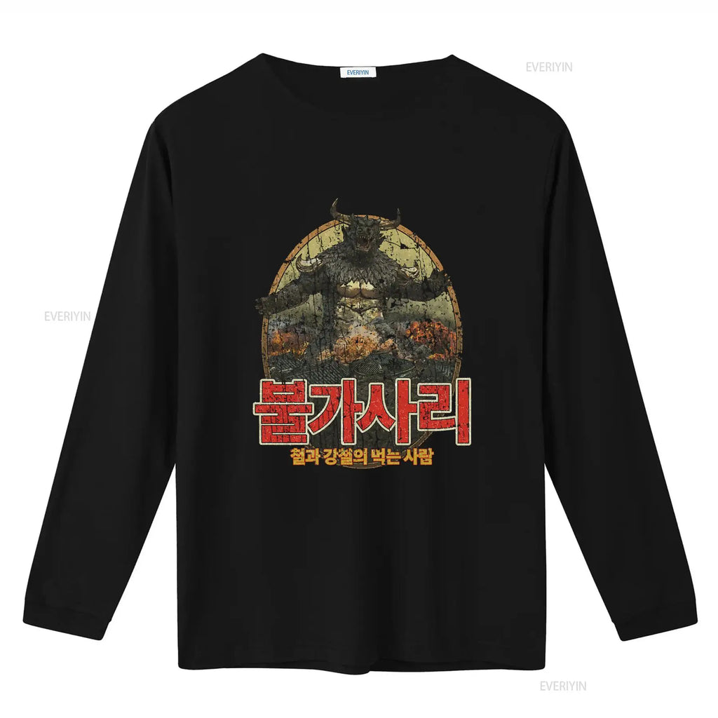 1985 Pulgasari Eater of Iron Steel Vintage Men's T Shirt Retro Monster Design High Quality Print Perfect for Classic Movie Fans