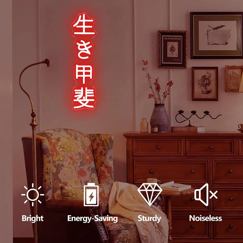 Japanese Birthday Ikigai Neon Sign USB Powered LED Light for Bar Party Gaming Room Bedroom Aesthetic Decoration Art Wall Light