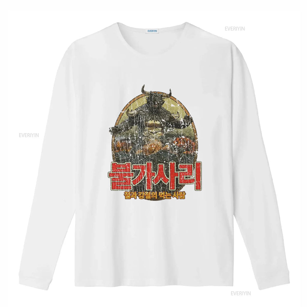 1985 Pulgasari Eater of Iron Steel Vintage Men's T Shirt Retro Monster Design High Quality Print Perfect for Classic Movie Fans