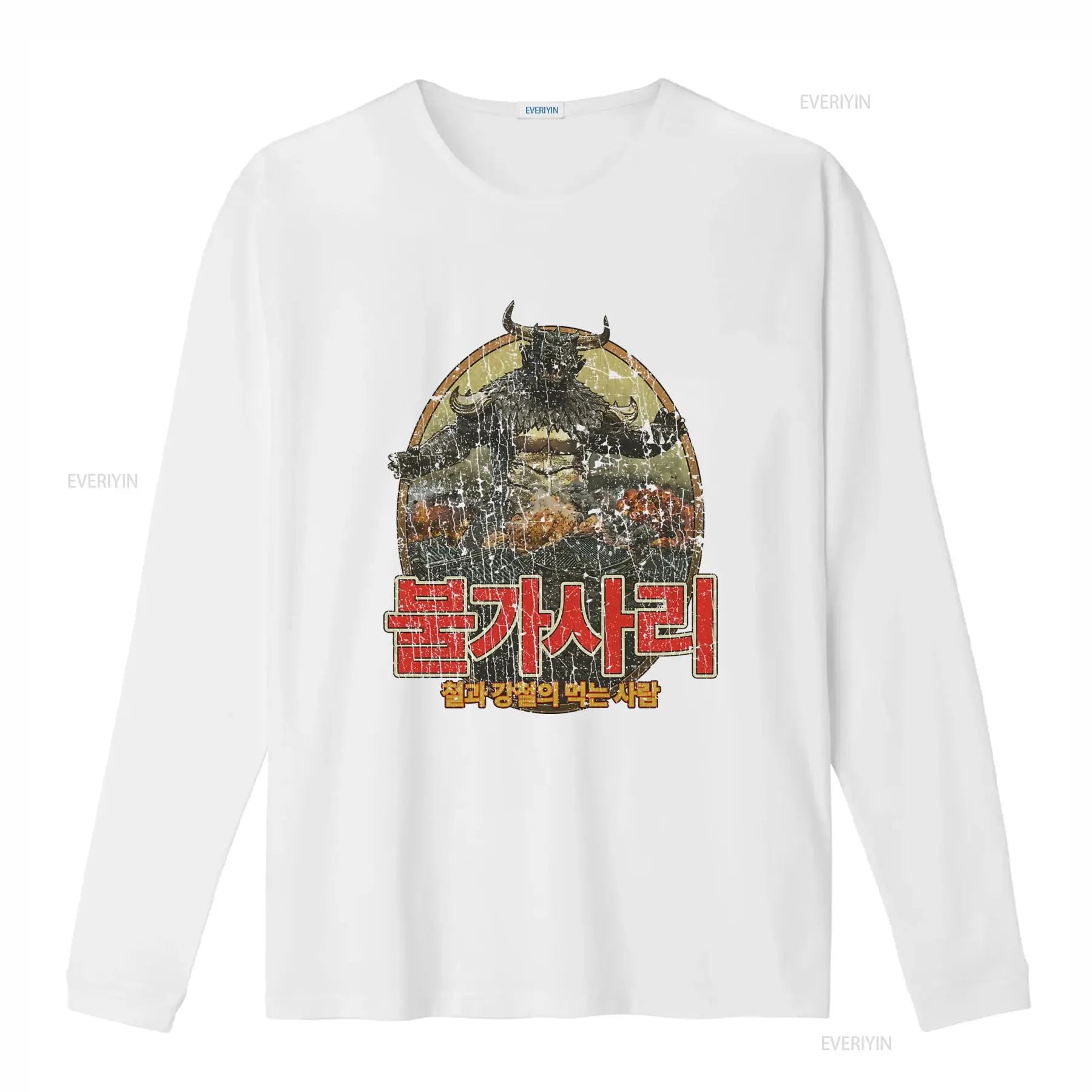 1985 Pulgasari Eater of Iron Steel Vintage Men's T Shirt Retro Monster Design High Quality Print Perfect for Classic Movie Fans