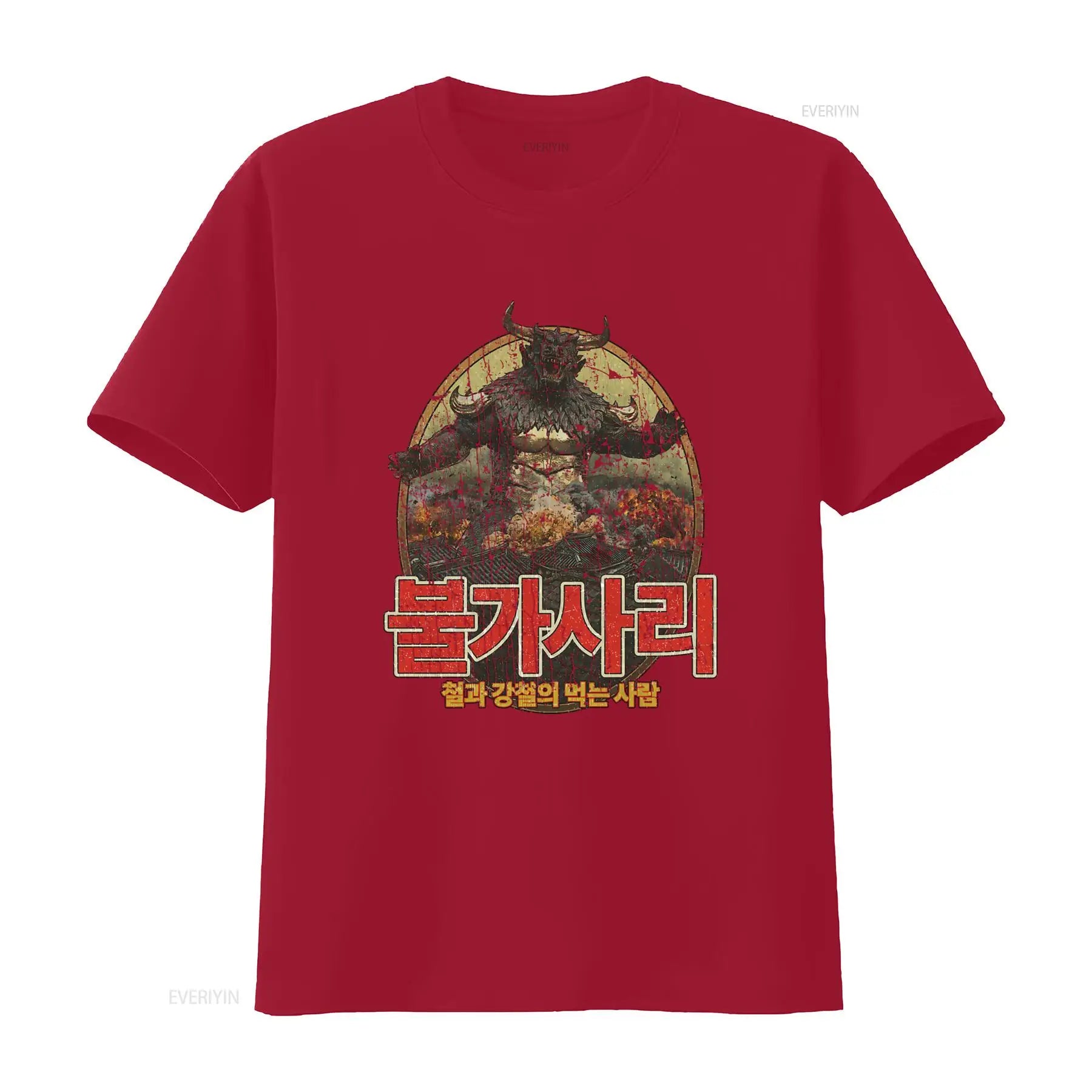 1985 Pulgasari Eater of Iron Steel Vintage Men's T Shirt Retro Monster Design High Quality Print Perfect for Classic Movie Fans