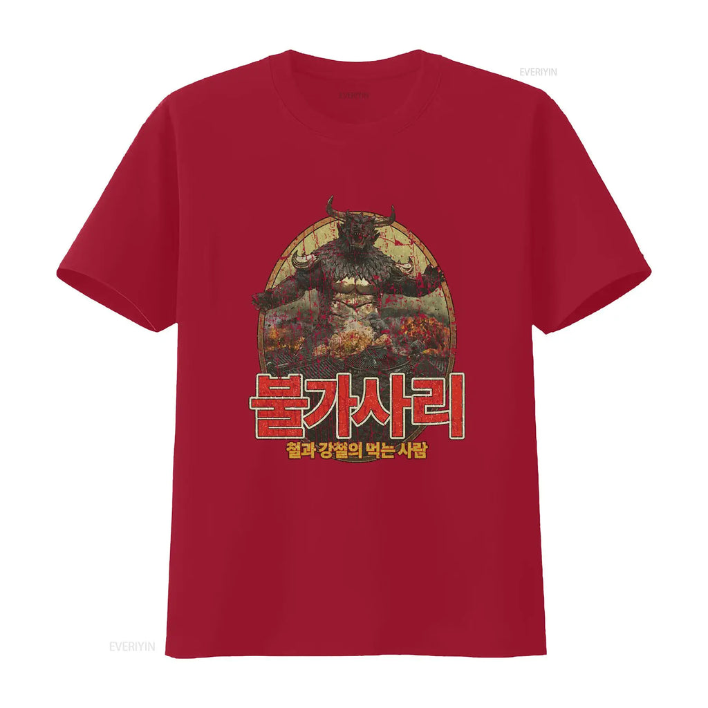 1985 Pulgasari Eater of Iron Steel Vintage Men's T Shirt Retro Monster Design High Quality Print Perfect for Classic Movie Fans