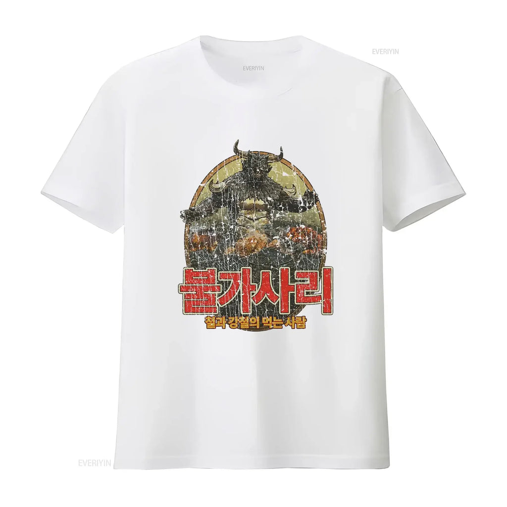 1985 Pulgasari Eater of Iron Steel Vintage Men's T Shirt Retro Monster Design High Quality Print Perfect for Classic Movie Fans