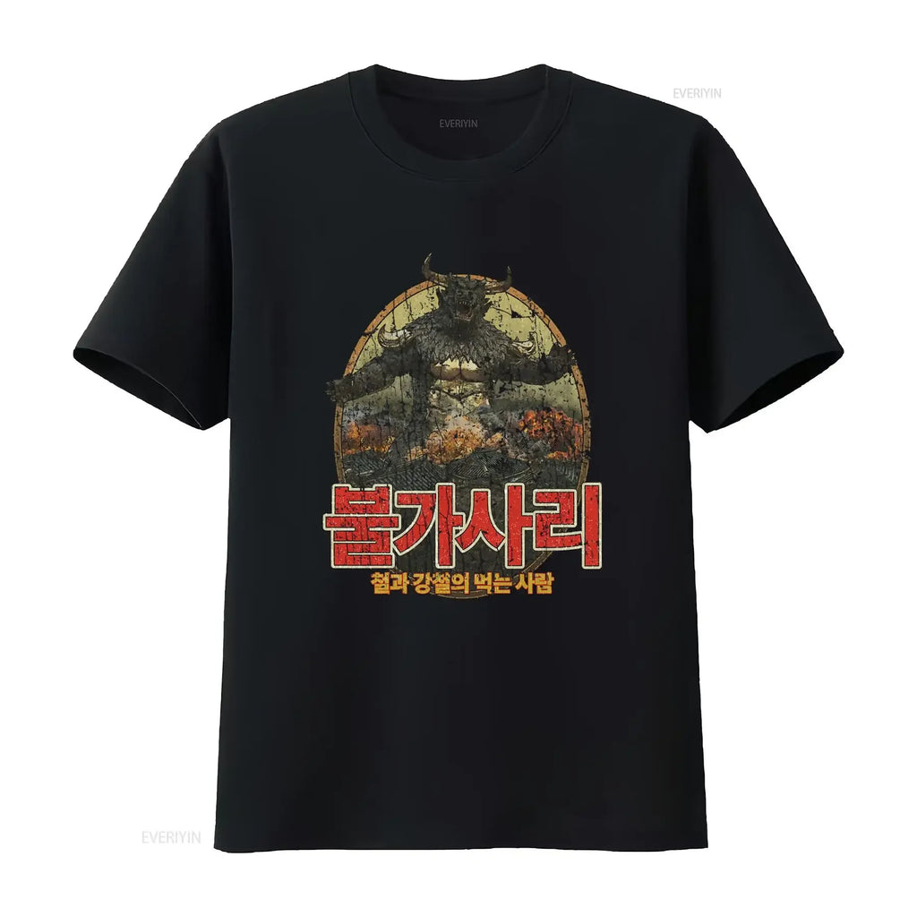 1985 Pulgasari Eater of Iron Steel Vintage Men's T Shirt Retro Monster Design High Quality Print Perfect for Classic Movie Fans