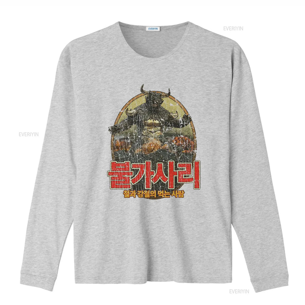 1985 Pulgasari Eater of Iron Steel Vintage Men's T Shirt Retro Monster Design High Quality Print Perfect for Classic Movie Fans