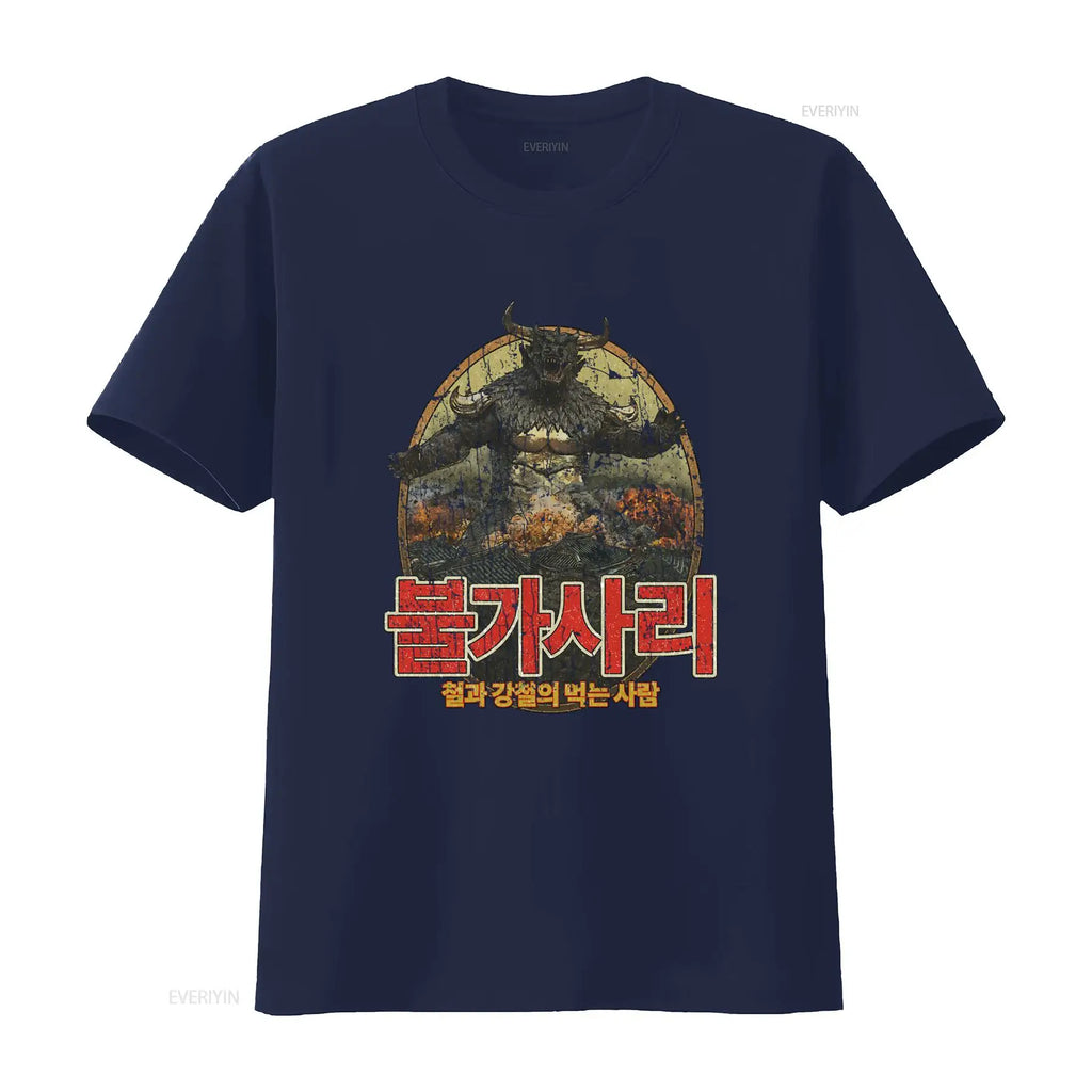 1985 Pulgasari Eater of Iron Steel Vintage Men's T Shirt Retro Monster Design High Quality Print Perfect for Classic Movie Fans
