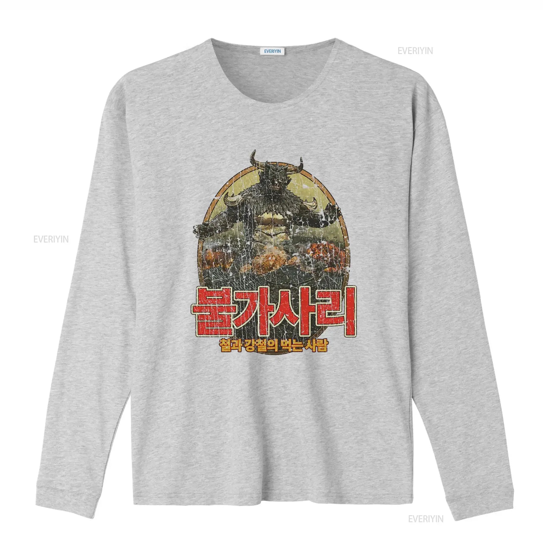 1985 Pulgasari Eater of Iron Steel Vintage Men's T Shirt Retro Monster Design High Quality Print Perfect for Classic Movie Fans